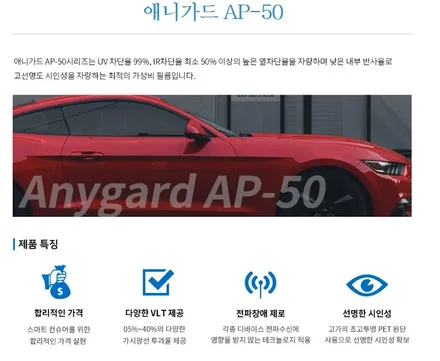 [대전썬팅] 대전 그랜저 HG 열차단 썬팅 필름으로 재시공! / 대전 서구, 세종, 청주