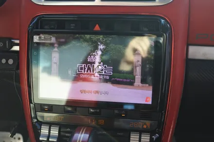 [대전포르쉐내비게이션] 포르쉐 카이엔 터보S 안드로이드 올인원 설치  by. 대전 포르쉐 튜닝 전문 미스터불독 / 대전 서구, 세종, 청주
