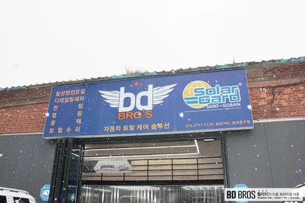 인천 신차패키지 전문 비디브로스 렉스턴 스포츠 칸 레이노 썬팅 시공 리뷰 / 인천, 부평, 부천