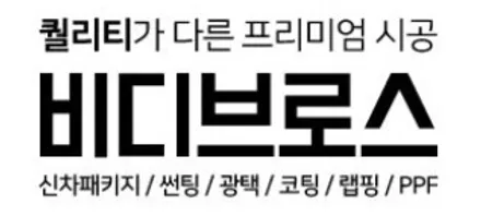 글라스루프까지 깔끔하게! 테슬라 주니퍼 인천 브이쿨TX 신차패키지 시공 / 인천 중구