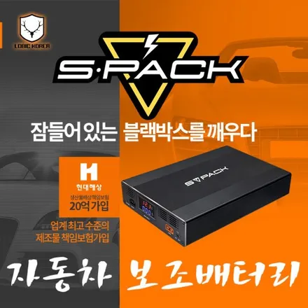 인천 택시 아이오닉5 신차패키지 솔라가드 퀀텀, 3채널 블랙박스, 보조배터리, PPF / 인천, 부평, 부천