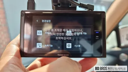 인천 제네시스 틴큐브 T90 썬팅, QXD7000 블랙박스 신차패키지! / 인천, 부평, 부천