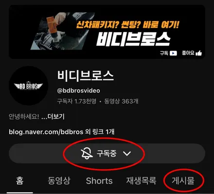 [비디브로스] 2026년 신차패키지 가격 안내 / 인천 중구