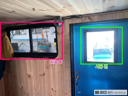 인천 연안부두 배썬팅, 선박썬팅 출장시공 후기 / 인천, 부평, 부천