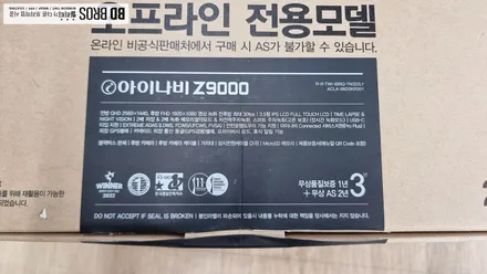 인천 스포티지 반사필름 썬팅과 블랙박스 시공 / 인천, 부평, 부천