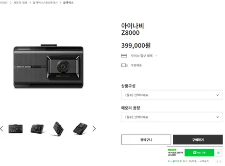 인천 자동차 썬팅, 블랙박스까지 한 번에 비디브로스 / 인천, 부평, 부천