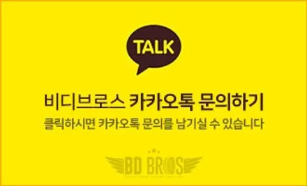 인천 자동차썬팅과 블랙박스 시공 \'글라스틴트 로데, 아이나비 QXD7000\' / 인천, 부평, 부천