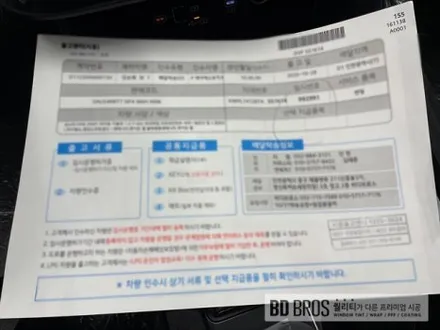 인천 자동차 썬팅 브이쿨M 표준농도 시공기 / 인천 중구