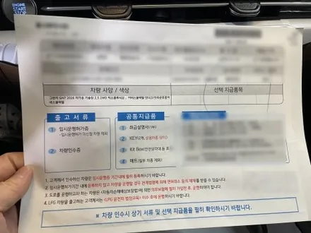 인천 가성비 썬팅, 그랜저 GN7 썬팅 시공 / 인천 중구