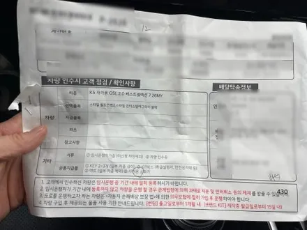 인천 K5 썬팅K5  루마버텍스 900/700, 그 실물 느낌은? / 인천 중구