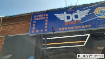 인천 X6 썬팅 글라스틴트 선셋 반사필름 시공후기 / 인천, 부평, 부천