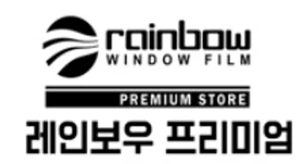 인천 가성비 썬팅 추천 투싼 브이쿨M 조합 만족도 높은 이유 / 인천 중구