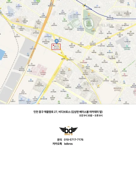제네시스 광택 유리막코팅 작업소요 시간은 ? / 인천, 부평, 부천