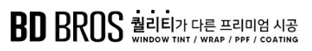 인천 가성비 썬팅 추천 투싼 브이쿨M 조합 만족도 높은 이유 / 인천 중구