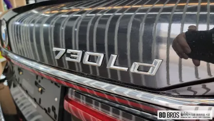 인천 윈도틴팅 BMW 7시리즈 열차단 썬팅 확실하게 / 인천, 부평, 부천