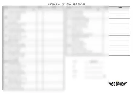 인천 테슬라 신차패키지 구성항목 + 파격이벤트 선착순마감 / 인천 중구