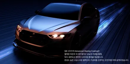 [인천 카니발 썬팅]브이쿨QB 가성비 비반사필름 추천! / 인천 중구