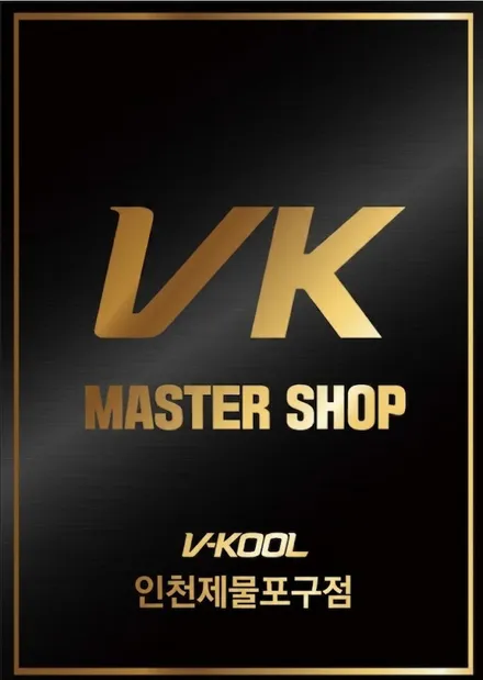 인천 테슬라 VK 끝판왕 열차단 필름! 테슬라 모델Y 주니퍼 브이쿨VK 신차패키지 / 인천 중구