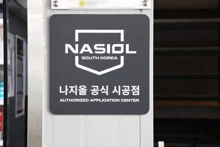 한여름 오기 전에 준비!인천 그랜저 썬팅 루마버텍스 900 추천 / 인천 중구