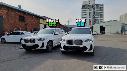 인천썬팅 글라스틴트 선셋 vs 솔라가드 퀀텀 시공 비교 / 인천, 부평, 부천