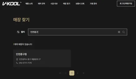 [브이쿨본사지원]6월 호국보훈의 달, 영웅을 위한 신차패키지 무상지원 이벤트(공모자 모집) / 인천 중구