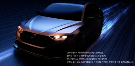 인천 투싼 썬팅 브이쿨 비반사 필름 QB 농도 추천, PPF, 타이어광택, 유리막코팅 / 인천 중구