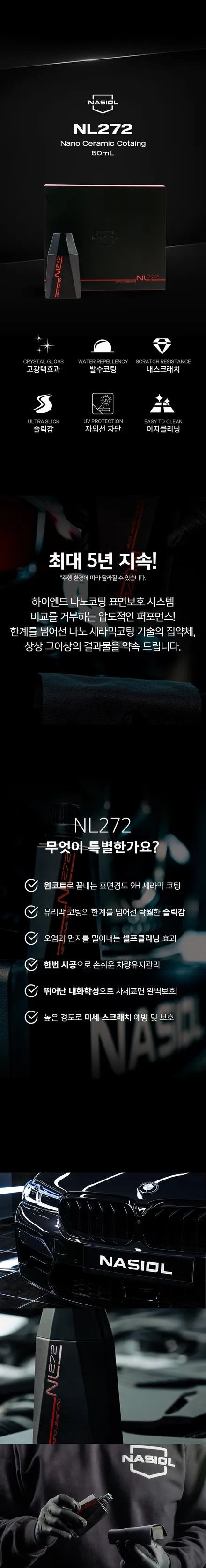 인천 구월동 테슬라 모델Y 썬팅 틴팅 브이쿨TX 테슬라전용필름으로 풀 신차패키지 / 인천 중구