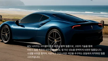 인천 남동구 테슬라 모델3 브이쿨에도 비반사필름이?신차패키지 xEV 썬팅 / 인천 중구