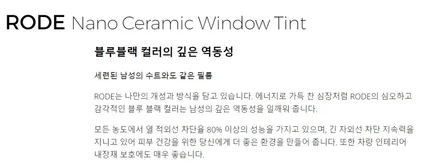 인천송도썬팅 글라스틴트 로데 토레스 시공 후기 / 인천, 부평, 부천