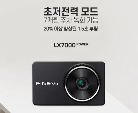 인천 열차단썬팅 시공과 블랙박스 설치까지 한 번에 / 인천, 부평, 부천
