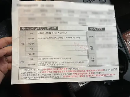 인천 스포티지 레인보우 썬팅 농도 PPF필름 유리막코팅 / 인천 중구