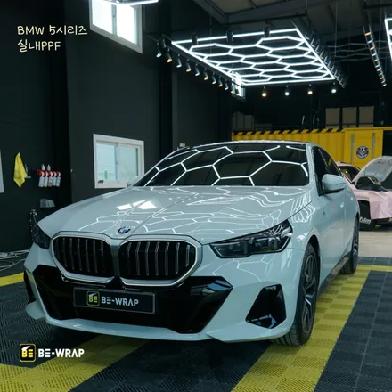일산 파주 BMW 5시리즈 실내PPF로 하이그로시 보호는 신차부터 / 고양시 덕이동
