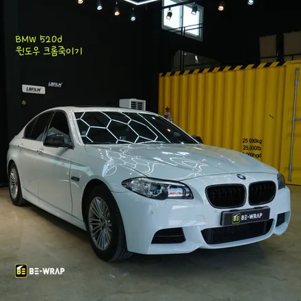 일산 파주 BMW 크롬죽이기는 검증된 곳에서 해야 하는 이유와 가격 / 고양시 덕이동