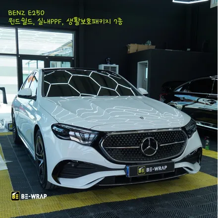 일산 파주 E클래스 신차에는 윈드쉴드 생활보호패키지, 실내PPF는 필수! / 고양시 덕이동