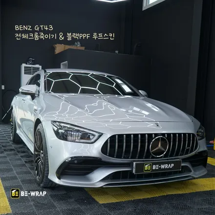 일산 파주 GT43 전체크롬죽이기와 루프블랙PPF로 스포티함을 추가하다 / 고양시 덕이동