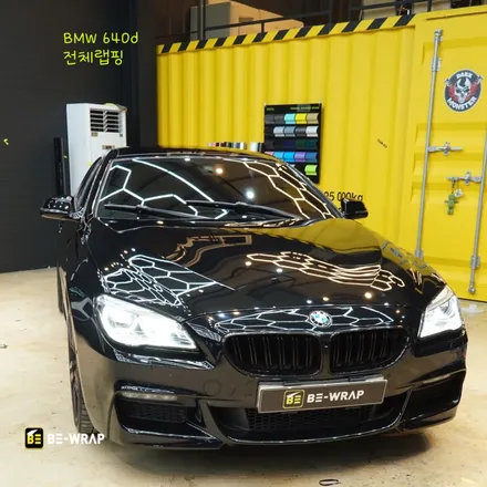 일산 파주 BMW 6시리즈 올블랙 랩핑으로 다시 태어나다 / 고양시 덕이동