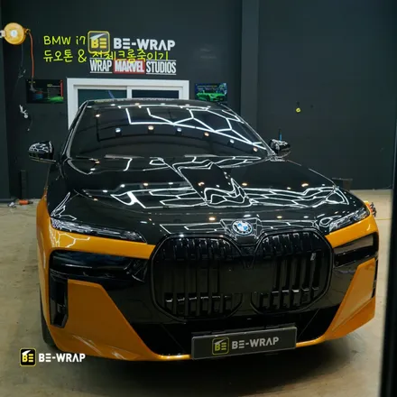 일산 파주  BMW i7 듀오톤랩핑, 크롬 죽이기로 유니크한 내 차 만들기 / 고양시 덕이동