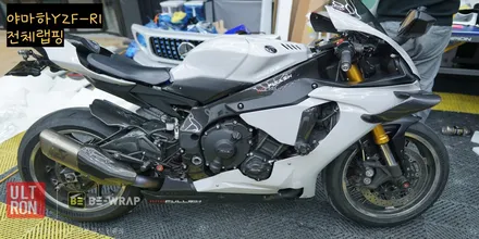 일산 파주 야마하YZF-R1 전체랩핑 바이크랩핑은 비랩팩토리 / 고양시 덕이동