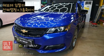 일산 랩핑 교통사고 도장면 교체가 부담이라면 전체랩핑을 추천드려요 / 고양시 덕이동