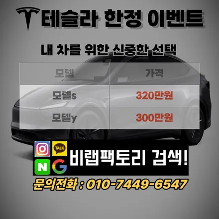 김포 크롬죽이기 캐딜락 CT6를 CT5 블랙윙으로 만드는 방법과 비용에 관하여 / 고양시 덕이동