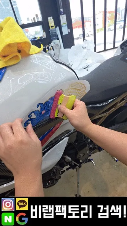 BMW S1000 RR 바이크랩핑 문의 전에 알아두면 좋은 것(일산, 고양) / 고양시 덕이동