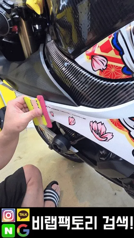BMW S1000 RR 바이크랩핑 문의 전에 알아두면 좋은 것(일산, 고양) / 고양시 덕이동