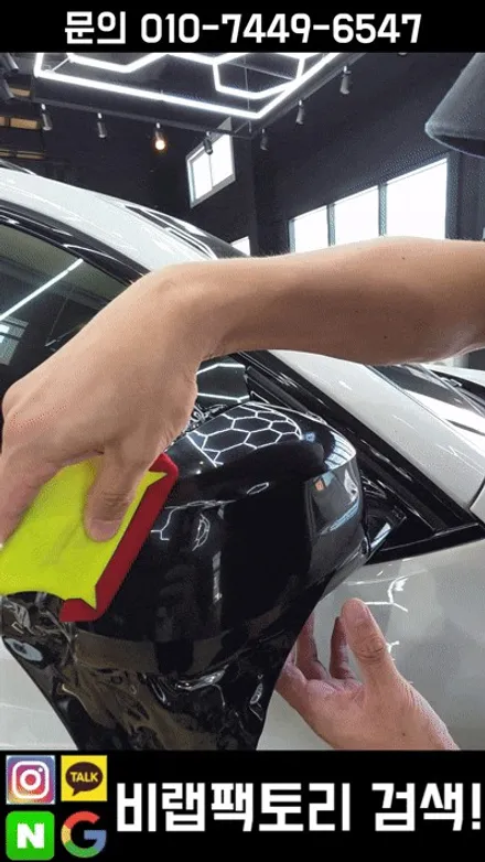 BMW X4 휠 랩핑부터 루프스킨, 사이드미러까지 완벽 포인트 드레스업(일산, 파주) / 고양시 덕이동