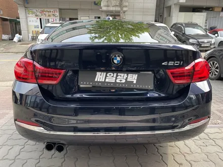 420i 광택 / 부천 상이로