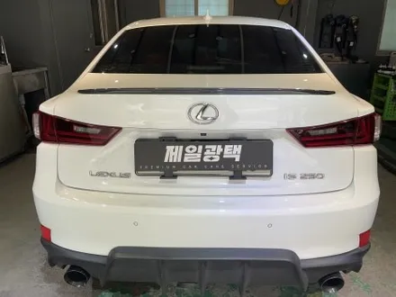 IS250 광택 / 부천 상이로