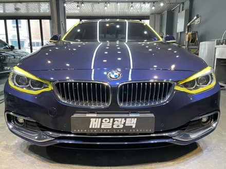 420i 광택 / 부천 상이로