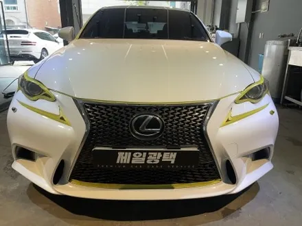 IS250 광택 / 부천 상이로