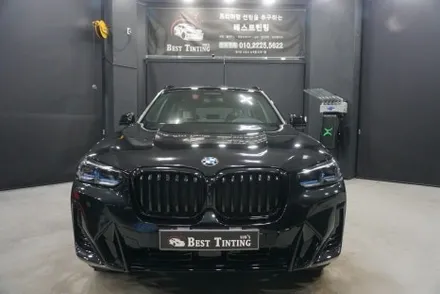 BMW X3 썬팅후기, 수입차도 문제없습니다 / 시흥, 안산, 안양, 광명