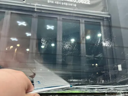 기포썬팅, 뽀글이썬팅을 해결해 봅시다 / 시흥, 안산, 안양, 광명