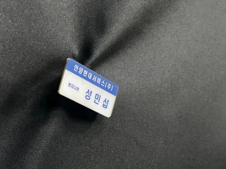 제네시스G80 반사필름의 끝판왕 솔라가드프리미엄 퀀텀 / 시흥, 안산, 안양, 광명
